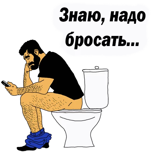 👌 Стикер «Мужские МЫСЛИ» для Telegram