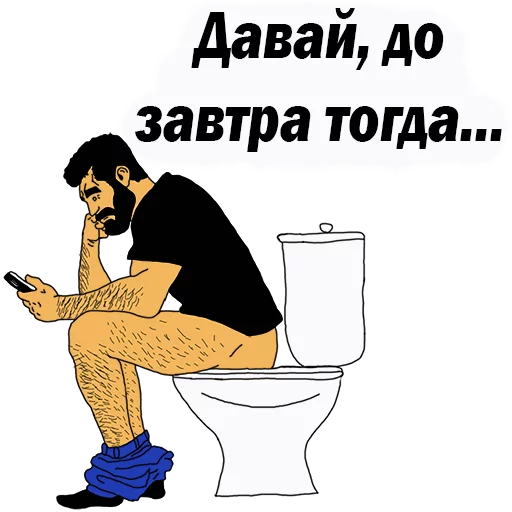 👌 Стикер «Мужские МЫСЛИ» для Telegram