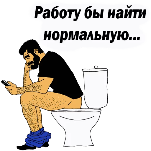 👌 Стикер «Мужские МЫСЛИ» для Telegram