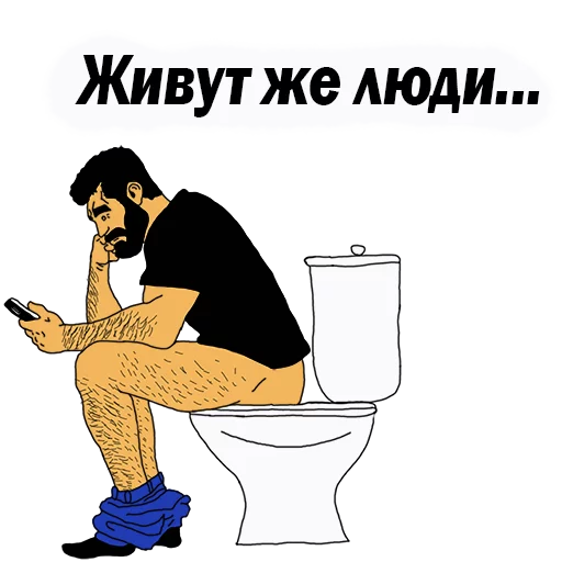 👌 Стикер «Мужские МЫСЛИ» для Telegram
