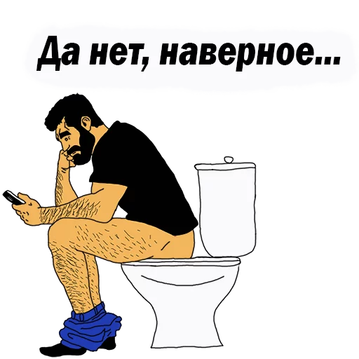 😃 Стикер «Мужские МЫСЛИ» для Telegram