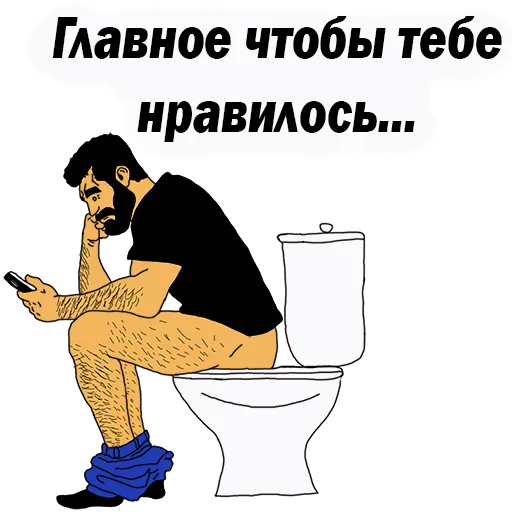 👌 Стикер «Мужские МЫСЛИ» для Telegram