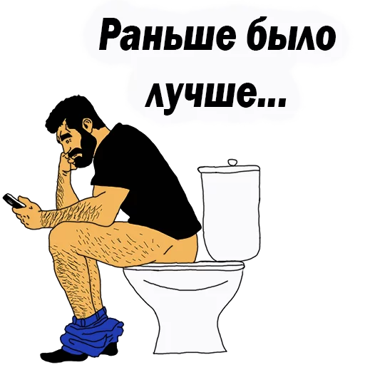 👌 Стикер «Мужские МЫСЛИ» для Telegram