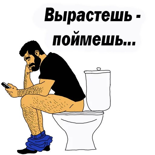 👌 Стикер «Мужские МЫСЛИ» для Telegram