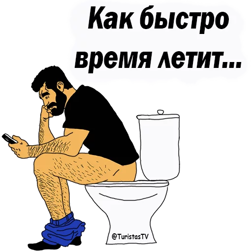 👌 Стикер «Мужские МЫСЛИ» для Telegram