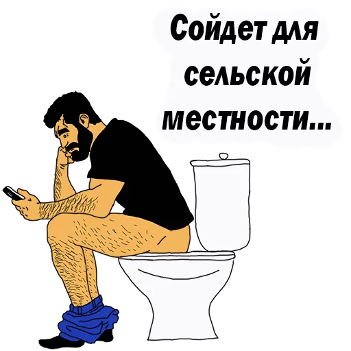 👌 Стикер «Мужские МЫСЛИ» для Telegram
