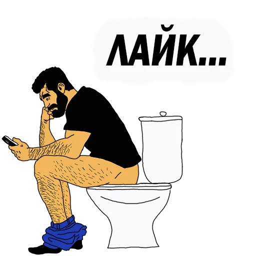 👌 Стикер «Мужские МЫСЛИ» для Telegram