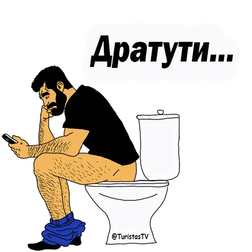 👌 Стикер «Мужские МЫСЛИ» для Telegram