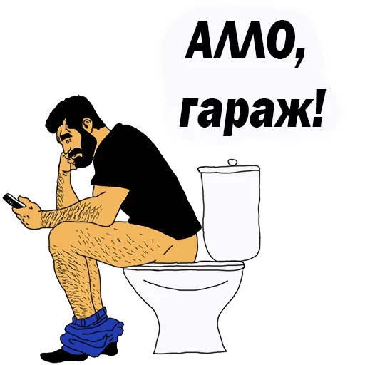 😡 Стикер «Мужские МЫСЛИ» для Telegram