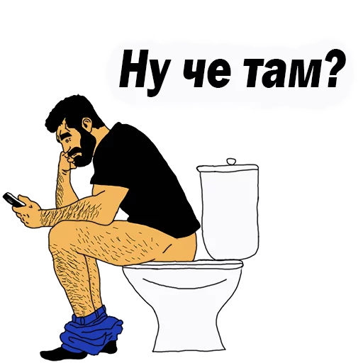 👌 Стикер «Мужские МЫСЛИ» для Telegram