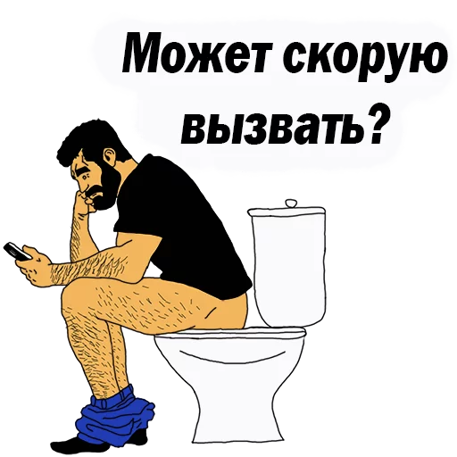 😍 Стикер «Мужские МЫСЛИ» для Telegram