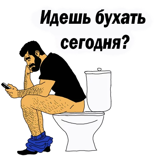 😍 Стикер «Мужские МЫСЛИ» для Telegram