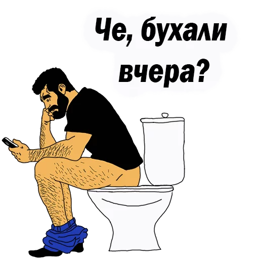 👌 Стикер «Мужские МЫСЛИ» для Telegram