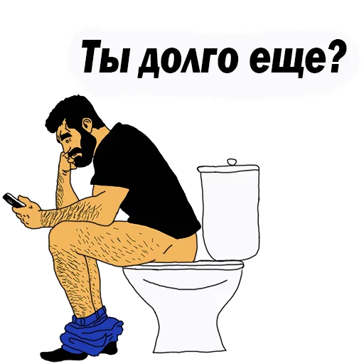 😡 Стикер «Мужские МЫСЛИ» для Telegram