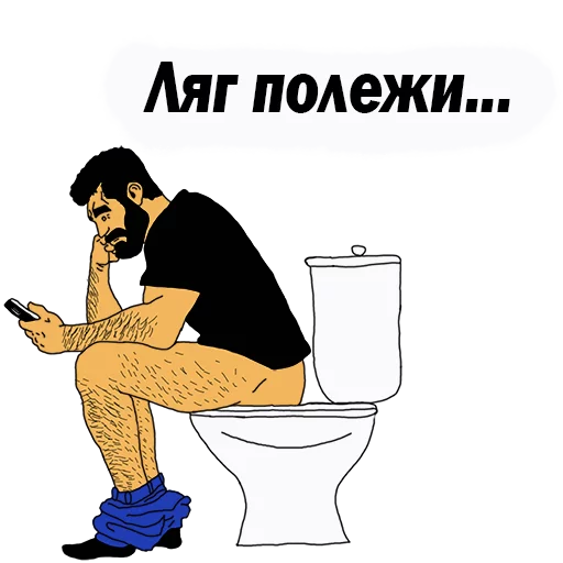 👌 Стикер «Мужские МЫСЛИ» для Telegram