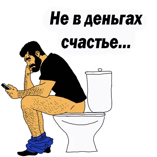 👌 Стикер «Мужские МЫСЛИ» для Telegram