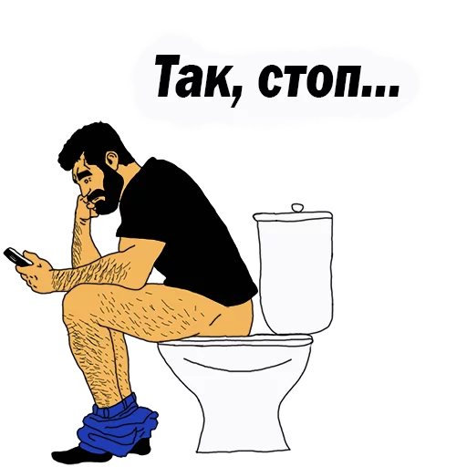 😡 Стикер «Мужские МЫСЛИ» для Telegram