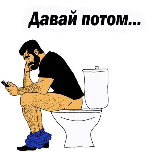 👌 Стикер «Мужские МЫСЛИ» для Telegram