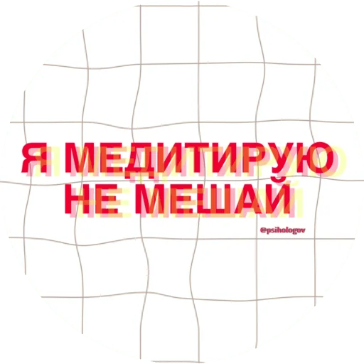 Стикерпак MOOD MENTAL FOOD для Telegram