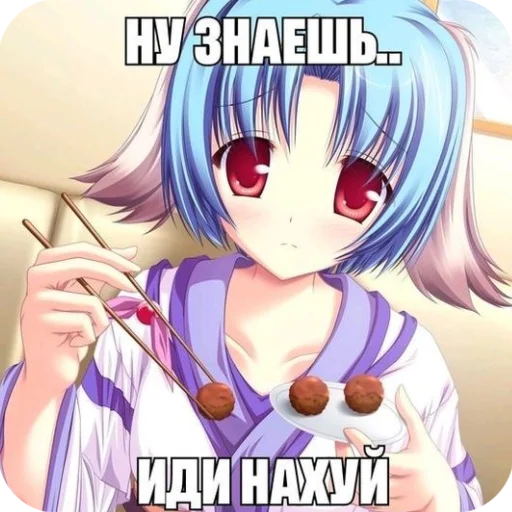 😇 Стикер «я твою мамку на шампуре вертела» для Telegram