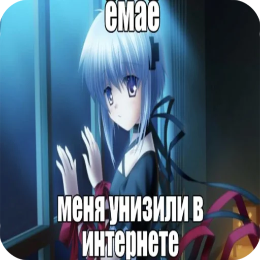 😔 Стикер «я твою мамку на шампуре вертела» для Telegram