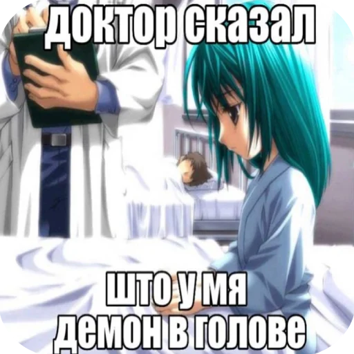 😈 Стикер «я твою мамку на шампуре вертела» для Telegram