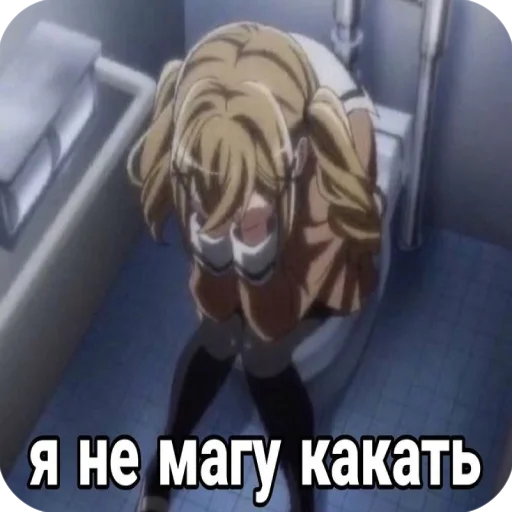 💀 Стикер «я твою мамку на шампуре вертела» для Telegram