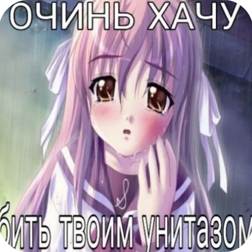 🥺 Стикер «я твою мамку на шампуре вертела» для Telegram