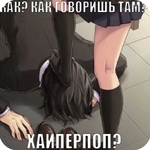🤡 Стикер «я твою мамку на шампуре вертела» для Telegram