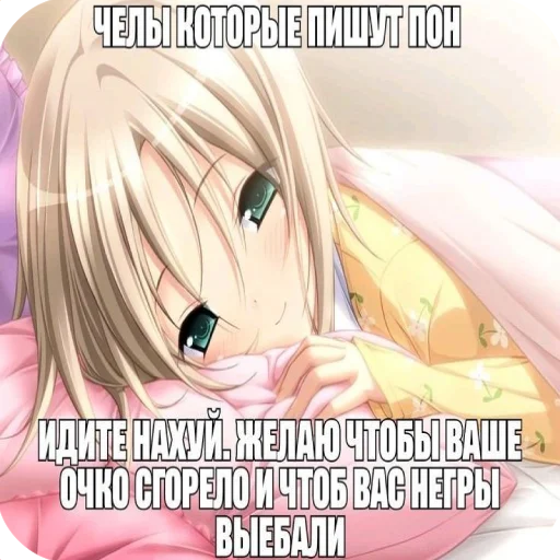 ☺️ Стикер «я твою мамку на шампуре вертела» для Telegram