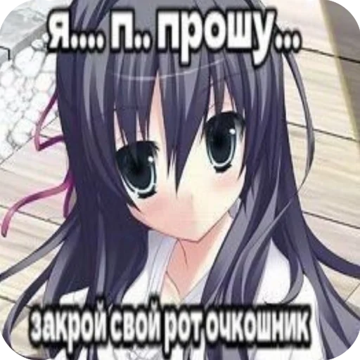 😉 Стикер «я твою мамку на шампуре вертела» для Telegram