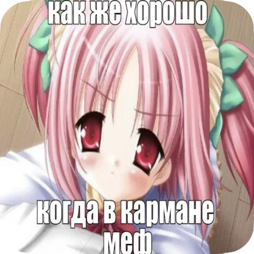 🥺 Стикер «я твою мамку на шампуре вертела» для Telegram