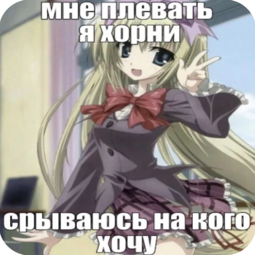 😈 Стикер «я твою мамку на шампуре вертела» для Telegram