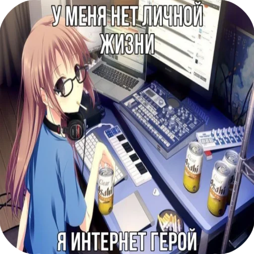 😇 Стикер «я твою мамку на шампуре вертела» для Telegram