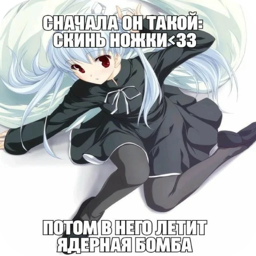 💥 Стикер «я твою мамку на шампуре вертела» для Telegram