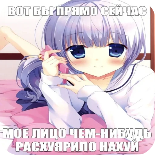 😇 Стикер «я твою мамку на шампуре вертела» для Telegram