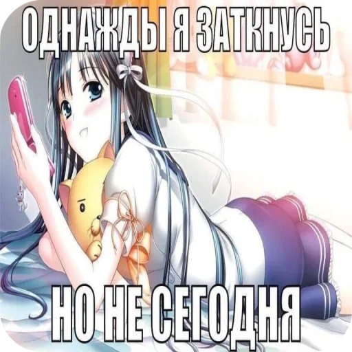 📞 Стикер «я твою мамку на шампуре вертела» для Telegram