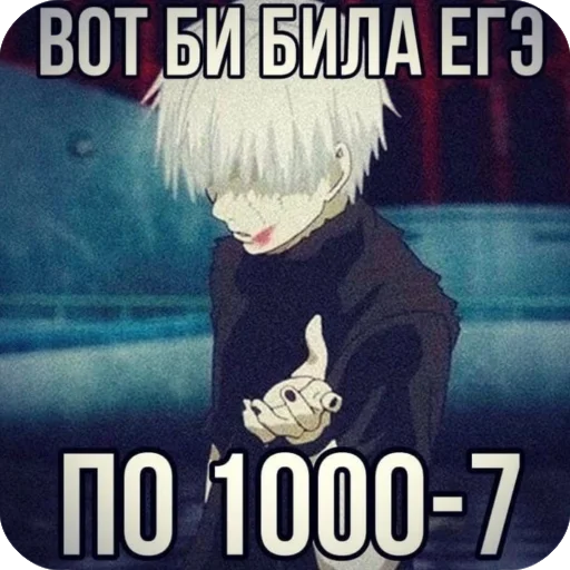 😔 Стикер «я твою мамку на шампуре вертела» для Telegram