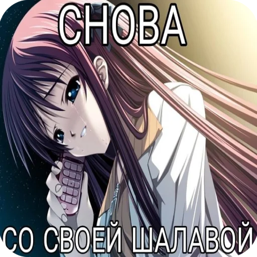 🥰 Стикер «я твою мамку на шампуре вертела» для Telegram
