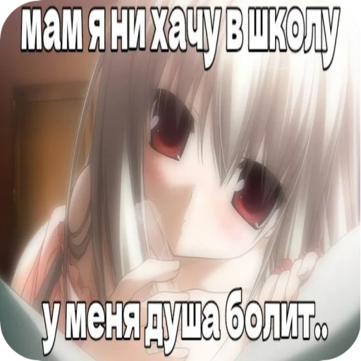 😭 Стикер «я твою мамку на шампуре вертела» для Telegram