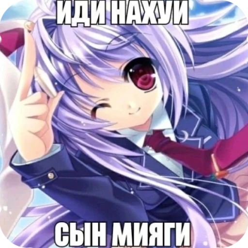 😇 Стикер «я твою мамку на шампуре вертела» для Telegram