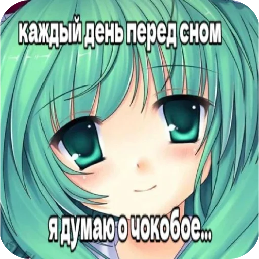 🥵 Стикер «я твою мамку на шампуре вертела» для Telegram