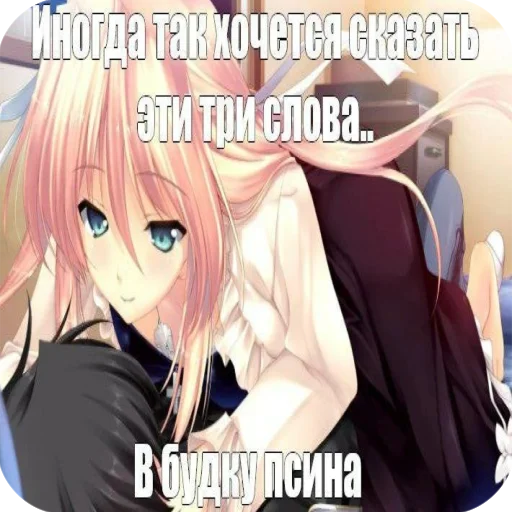 😈 Стикер «я твою мамку на шампуре вертела» для Telegram