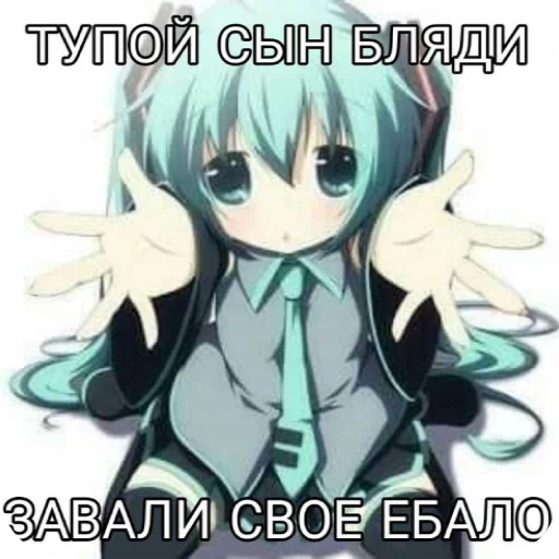 🤗 Стикер «я твою мамку на шампуре вертела» для Telegram