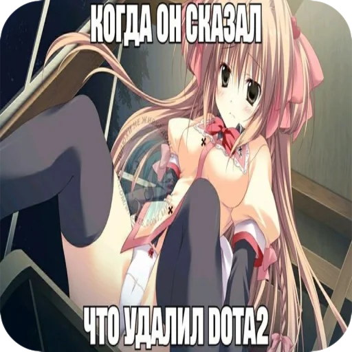 🥵 Стикер «я твою мамку на шампуре вертела» для Telegram