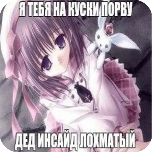 🤡 Стикер «я твою мамку на шампуре вертела» для Telegram
