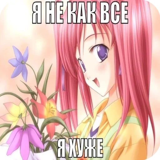😃 Стикер «я твою мамку на шампуре вертела» для Telegram