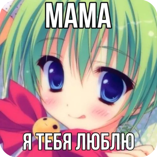 😁 Стикер «я твою мамку на шампуре вертела» для Telegram