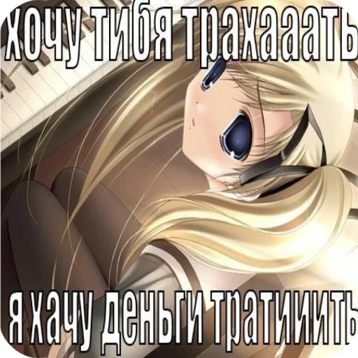 💃 Стикер «я твою мамку на шампуре вертела» для Telegram