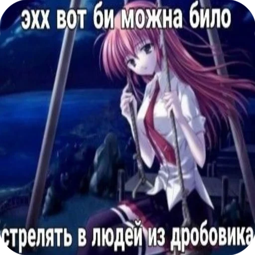 😔 Стикер «я твою мамку на шампуре вертела» для Telegram